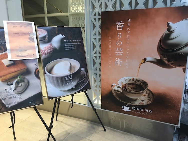 ほっこり落ち着く癒し系カフェ 美味しい紅茶が飲める広島マル秘スポットをご紹介 せどりの大ちゃん せど活 ブログ